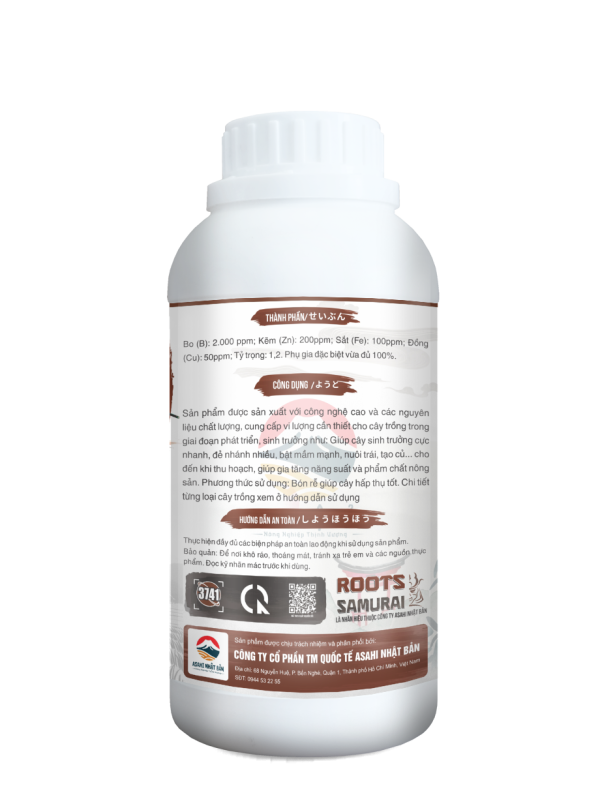 ROOTS SAMURA